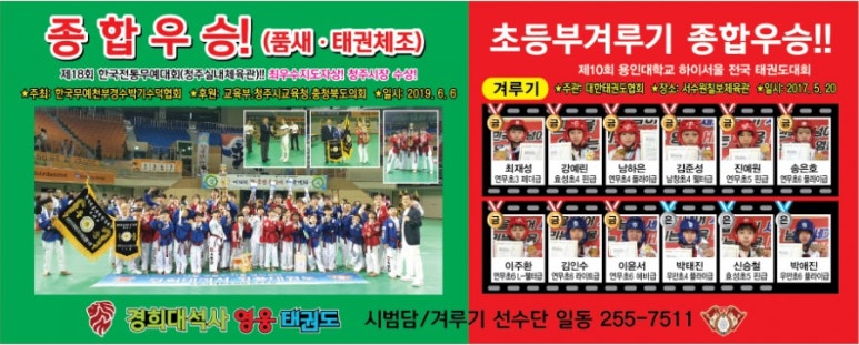 월드무도학원 이미지