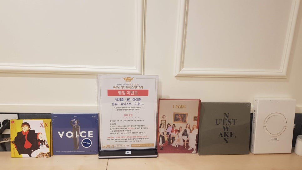 하우스터디위례스터디카페 이미지