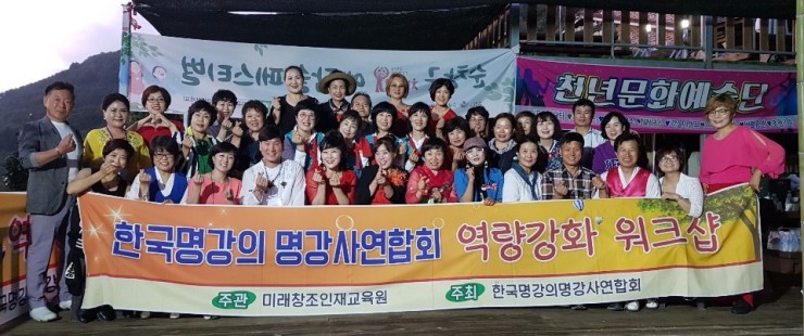 한국마술연합회 이미지