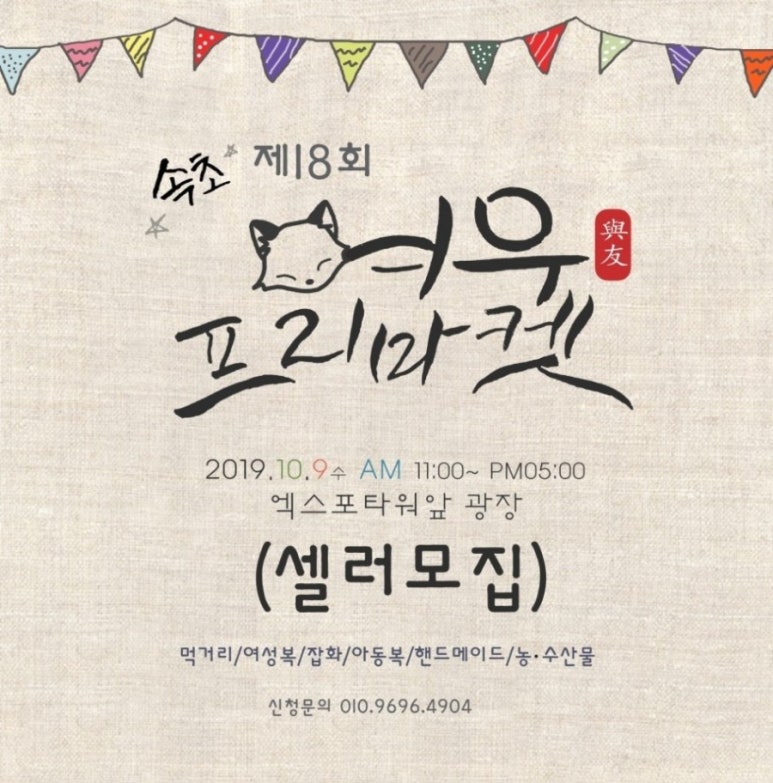별난언니 이미지