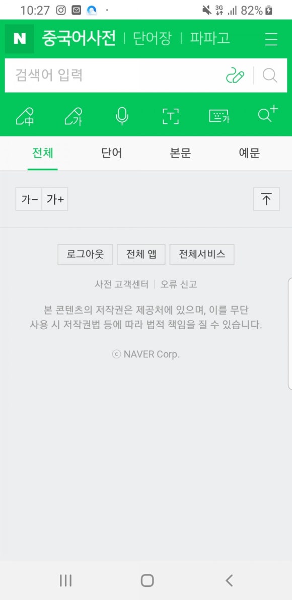 쉰장관 이미지