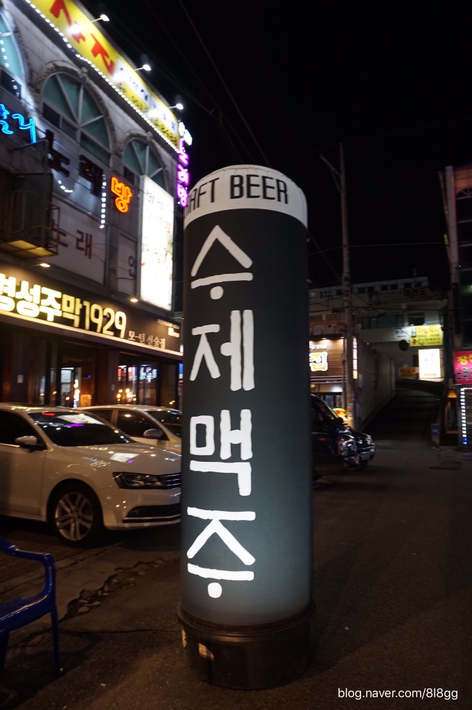 경산브루어리 이미지