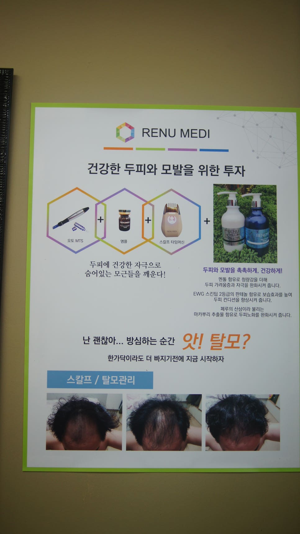 퀸즈헤나염색방 이미지