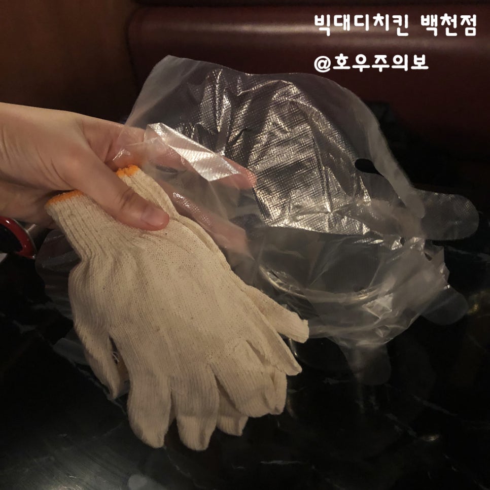 빅대디치킨 백천점 이미지