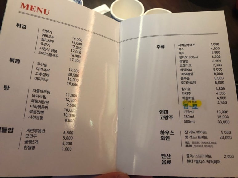 새벽달 두부 이미지