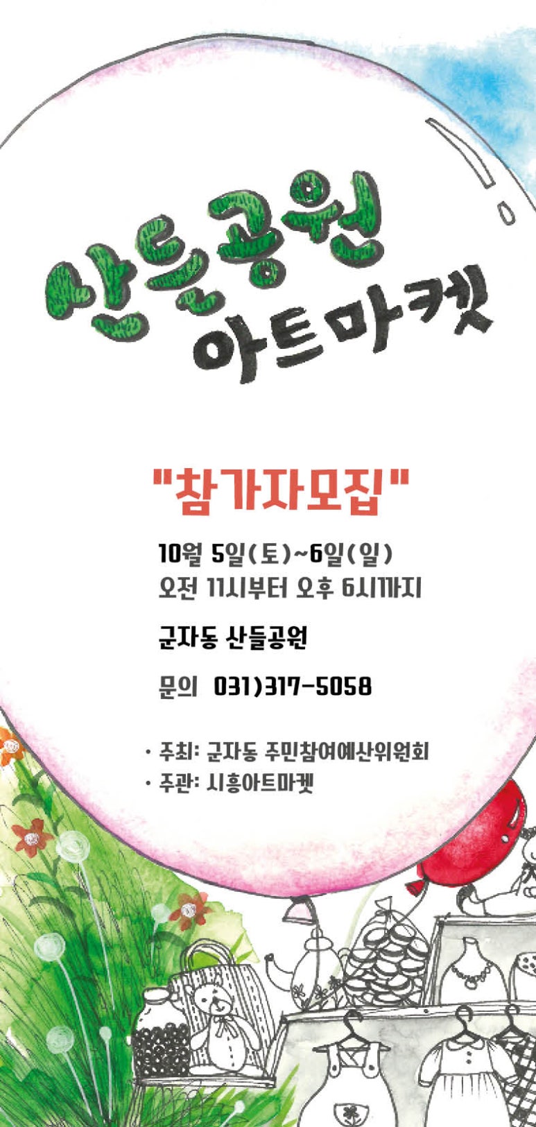 씨스터즈DIY 이미지