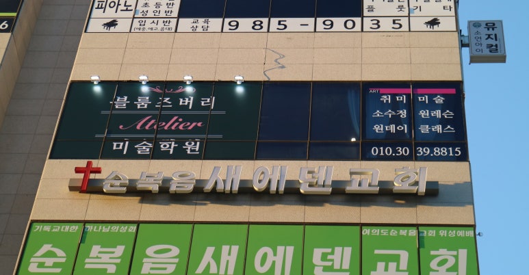 워니아뜰리에 이미지