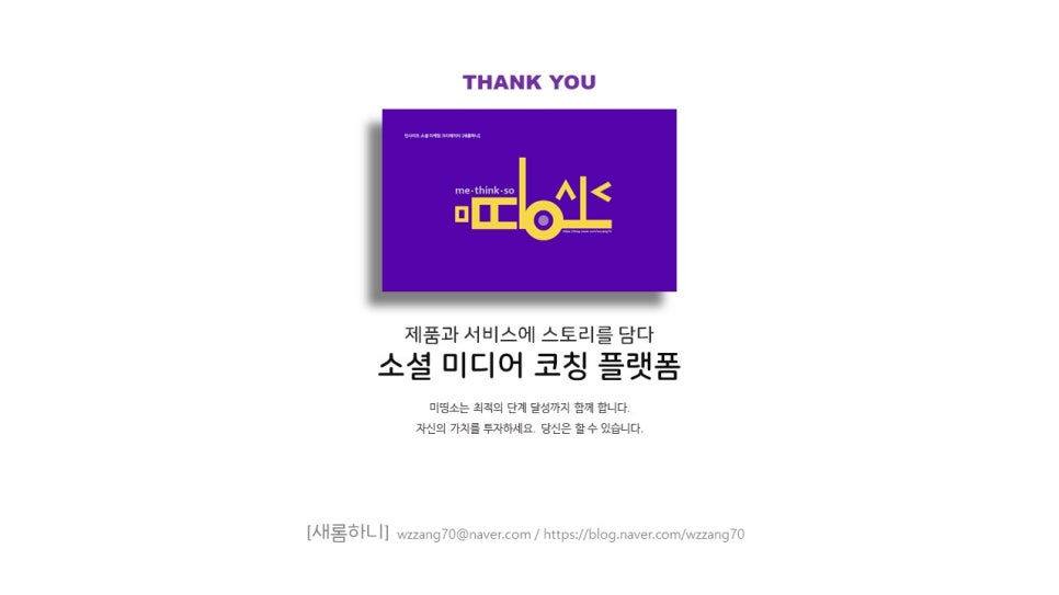 코치푸드 이미지