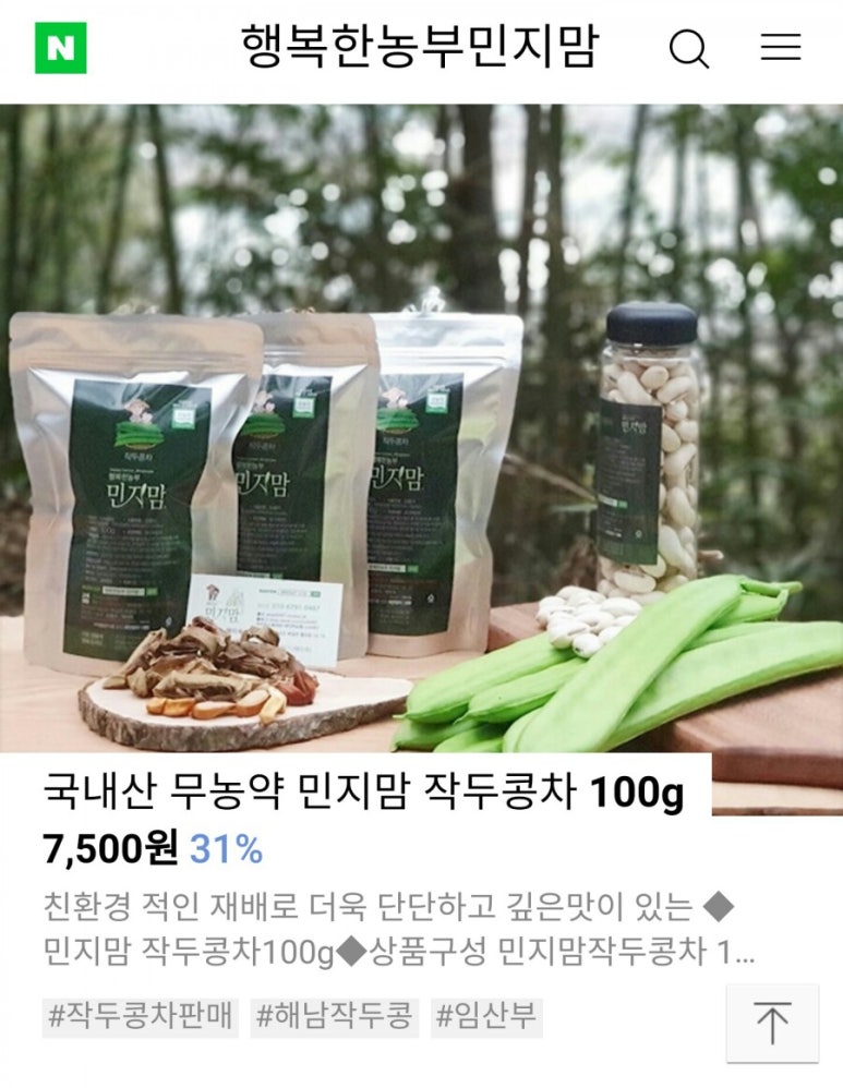 민지푸드 이미지