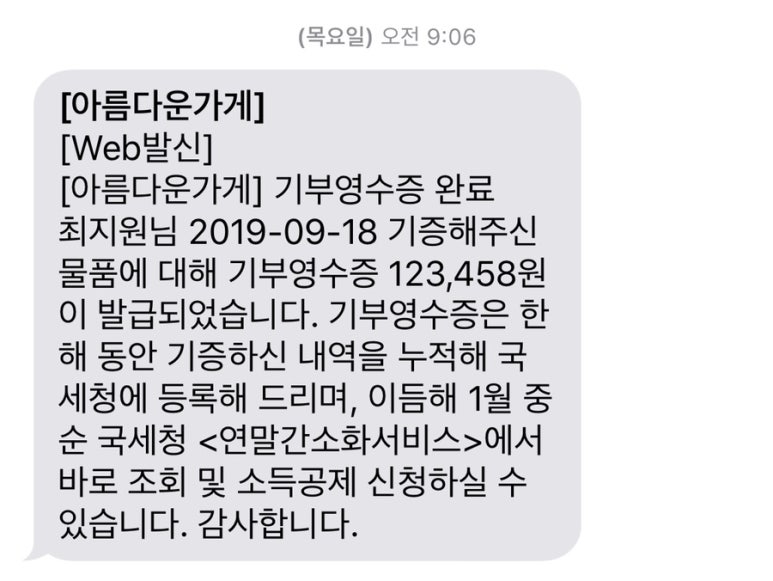 아름다운옷방 이미지