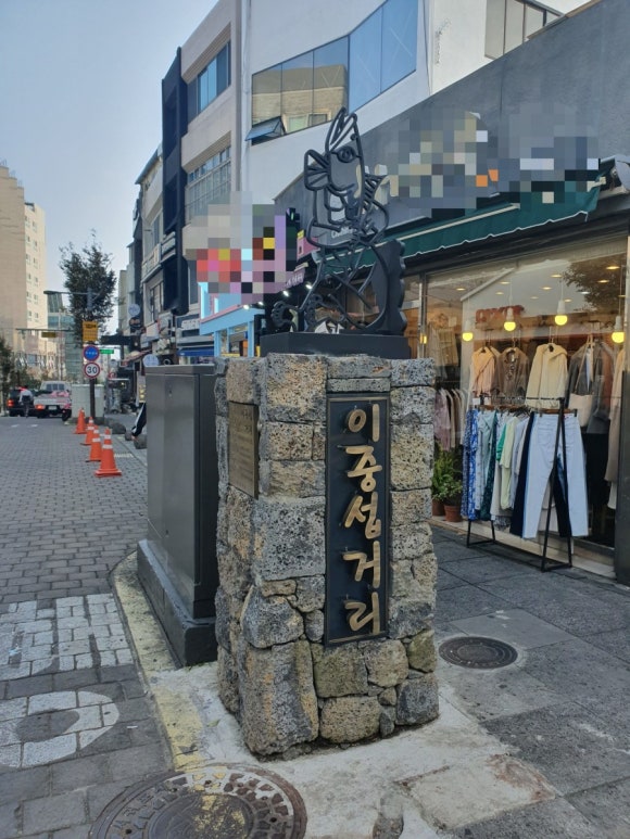 용우동서귀포점 이미지
