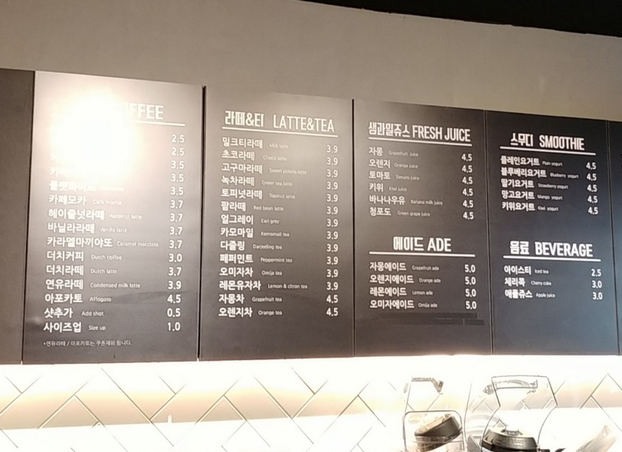 카페더크레마 이미지