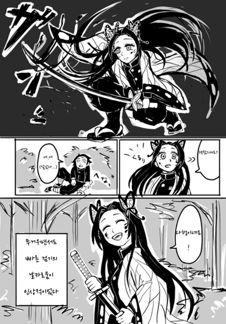 카나에 이미지