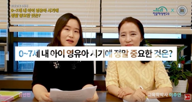 한국진로적성심리연구소 이미지