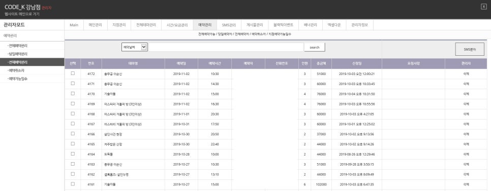코드케이 이미지