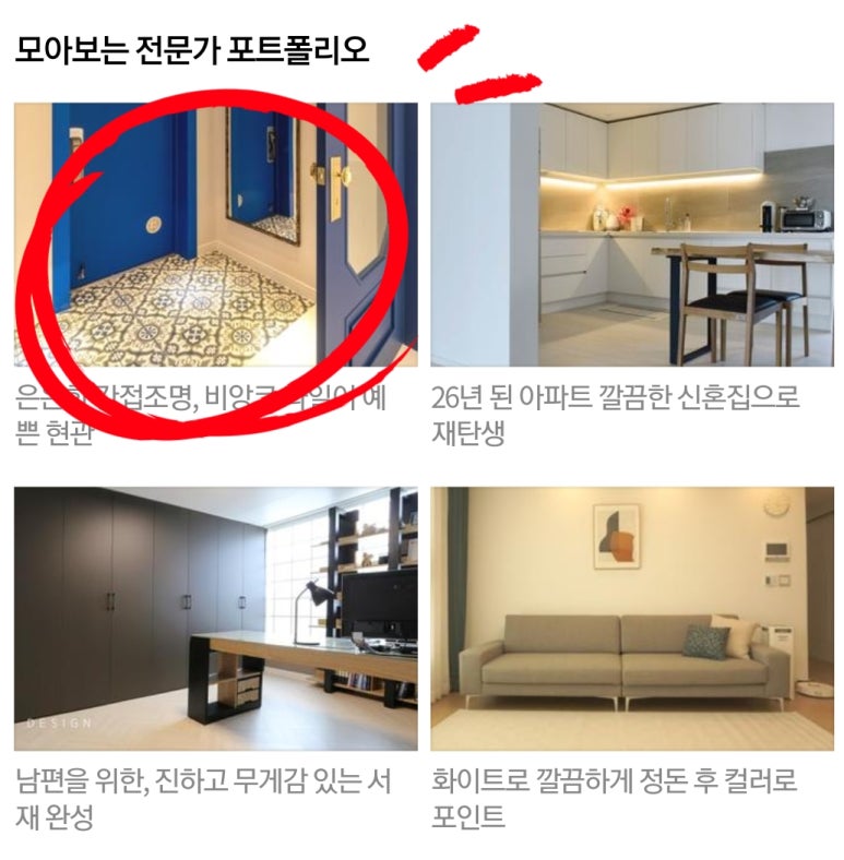 성원리빙 이미지