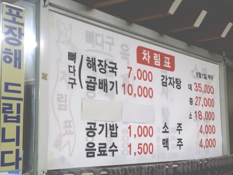 고아농협 하나로마트 이미지