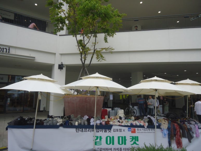 현대유통 이미지