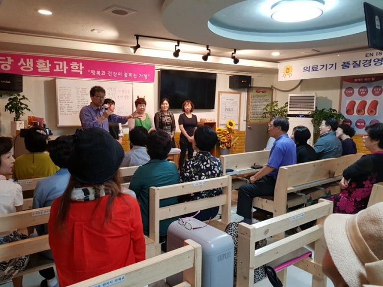 혜당생활과학 이미지