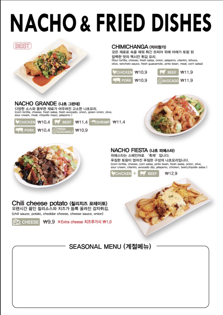 멕시칸 이미지