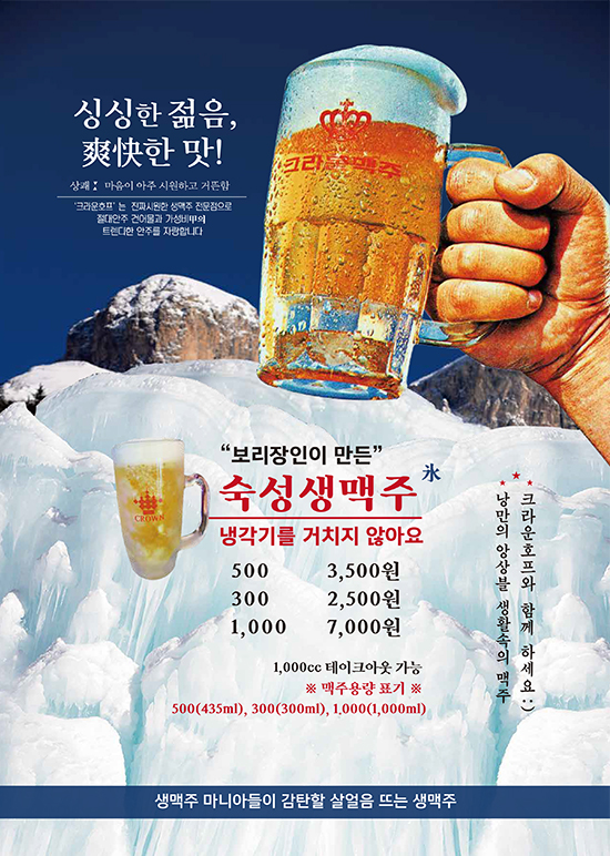 크라운호프 이미지