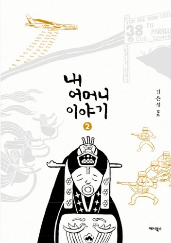 미뉴가 이미지