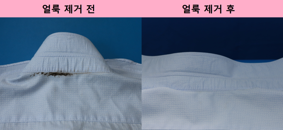 신광세탁소 이미지