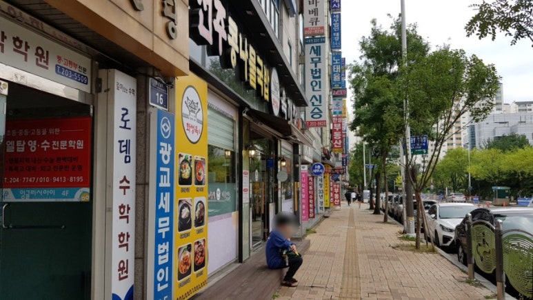 화성옥 수원영통점 대표 사진