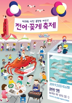 다도회수산 이미지