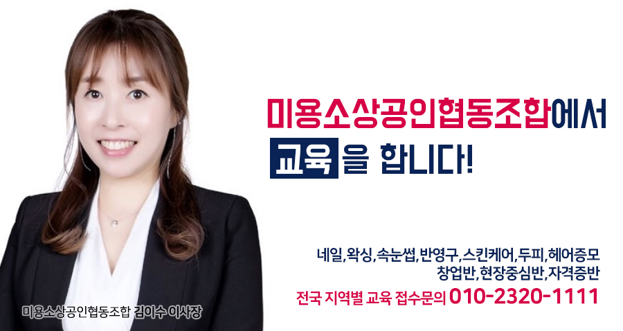 미소교육상담협동조합 이미지