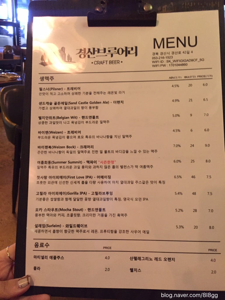 경산브루어리 이미지