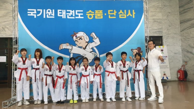 경로무도학원 이미지