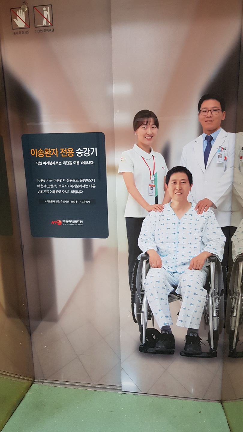 일산참사랑요양병원 이미지