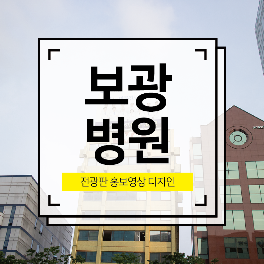 피알그리다 이미지