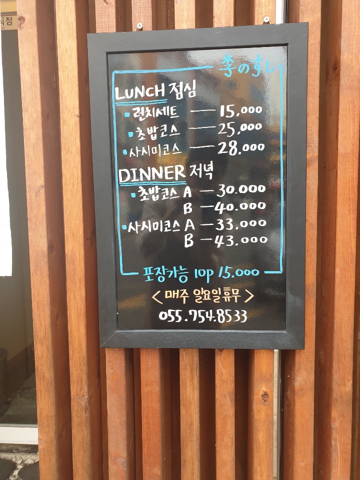 이노스시 이미지