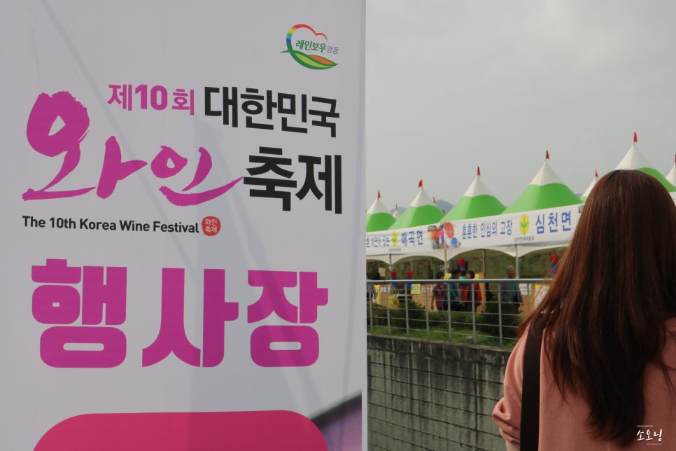 민지네생활한복 이미지