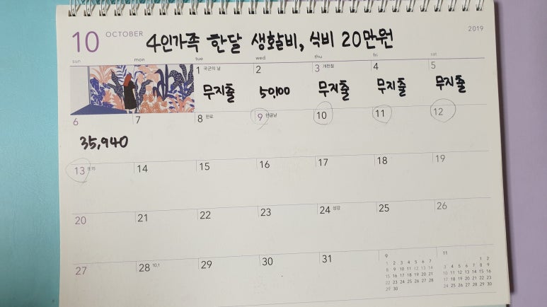 알뜰탑마트 이미지