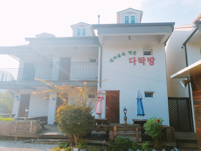 내마음속작은다락방 이미지