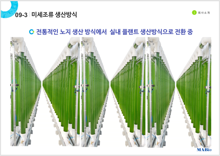 엠에이 이미지