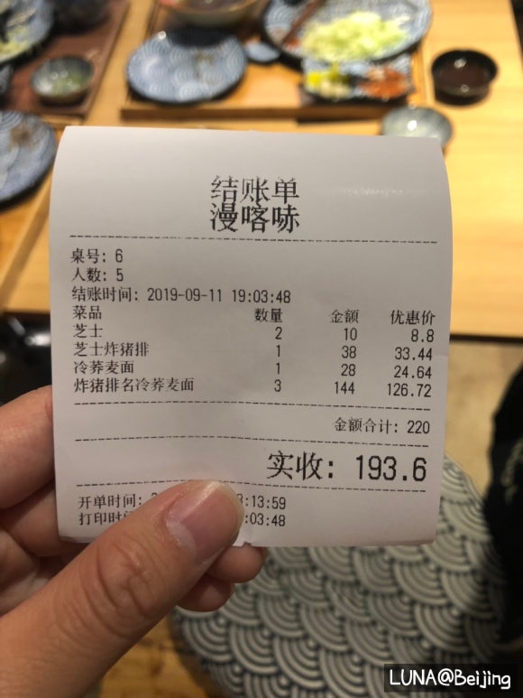 만카츠 이미지