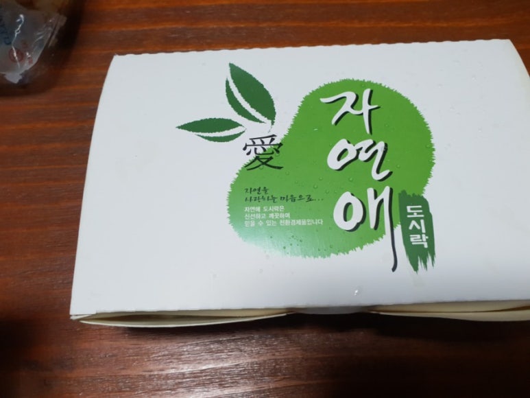 수제웰빙만두 이미지