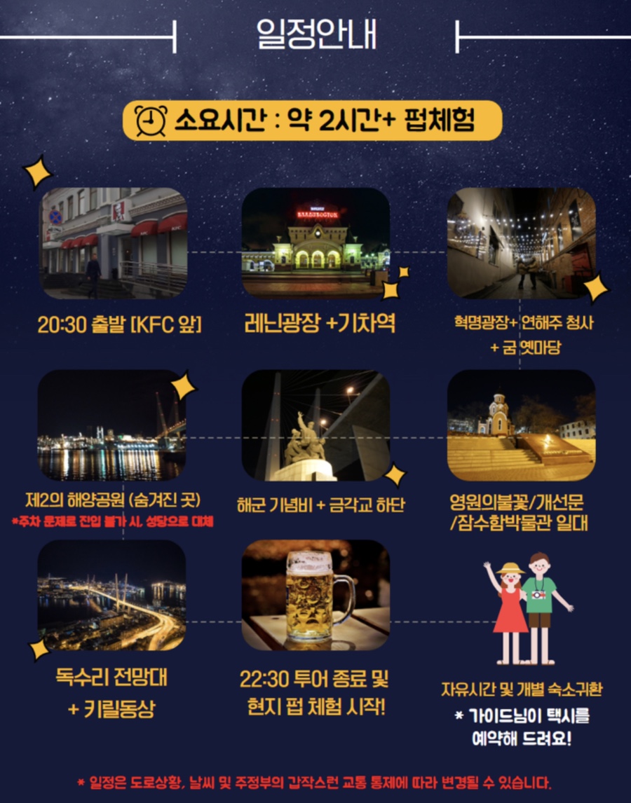 오마이블라디 이미지