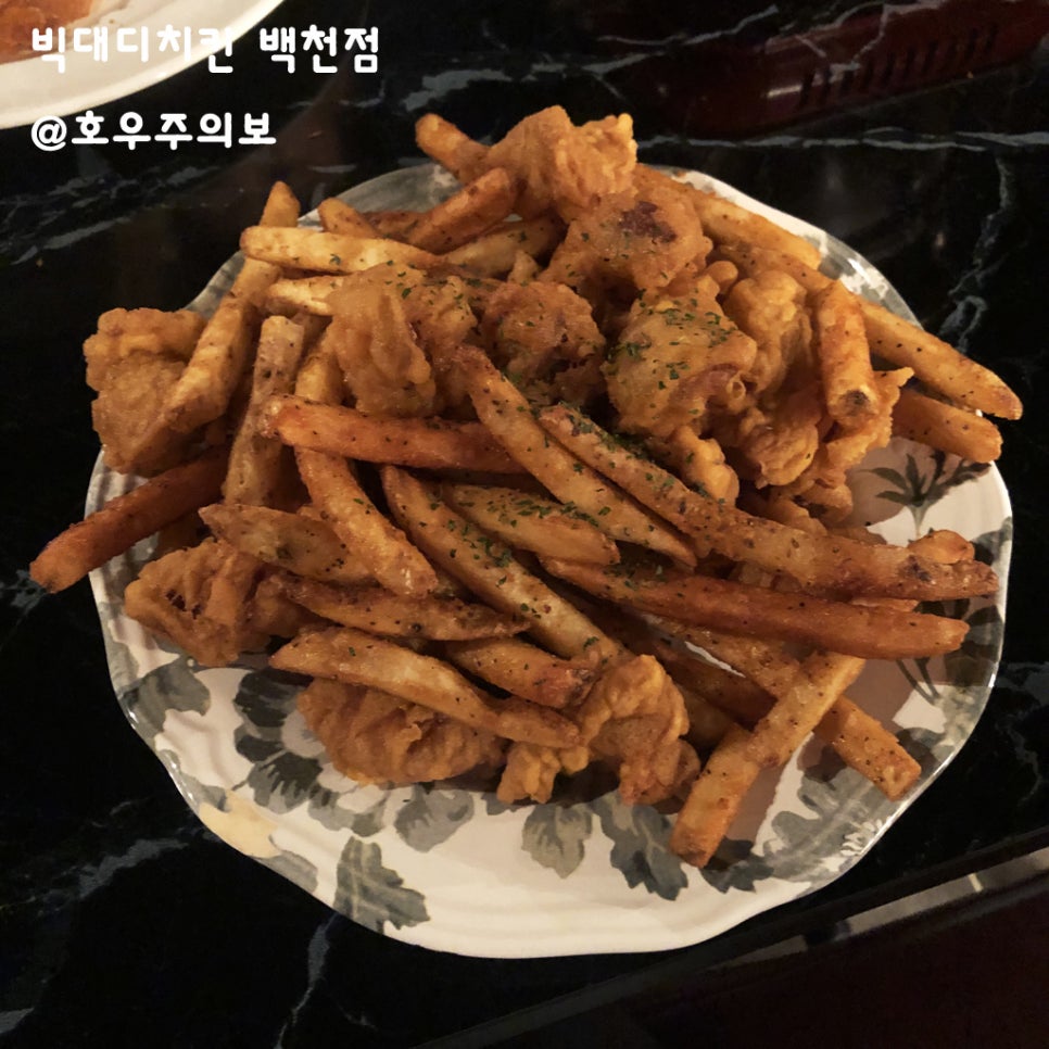 빅대디치킨 백천점 이미지