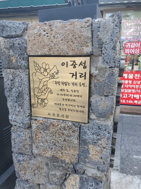 용우동서귀포점 이미지