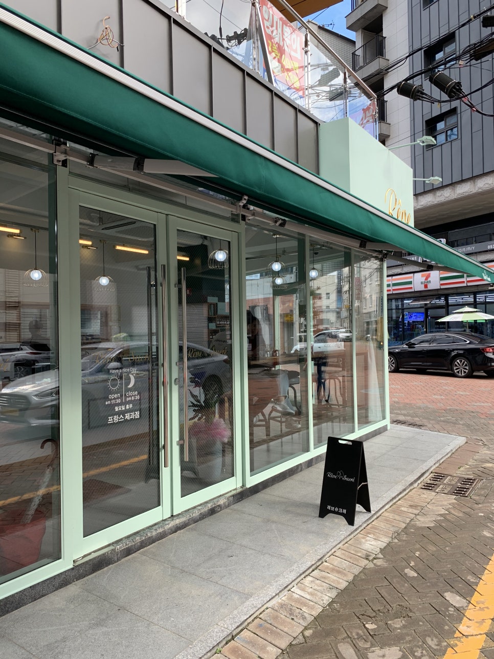 슈크레제과점 이미지