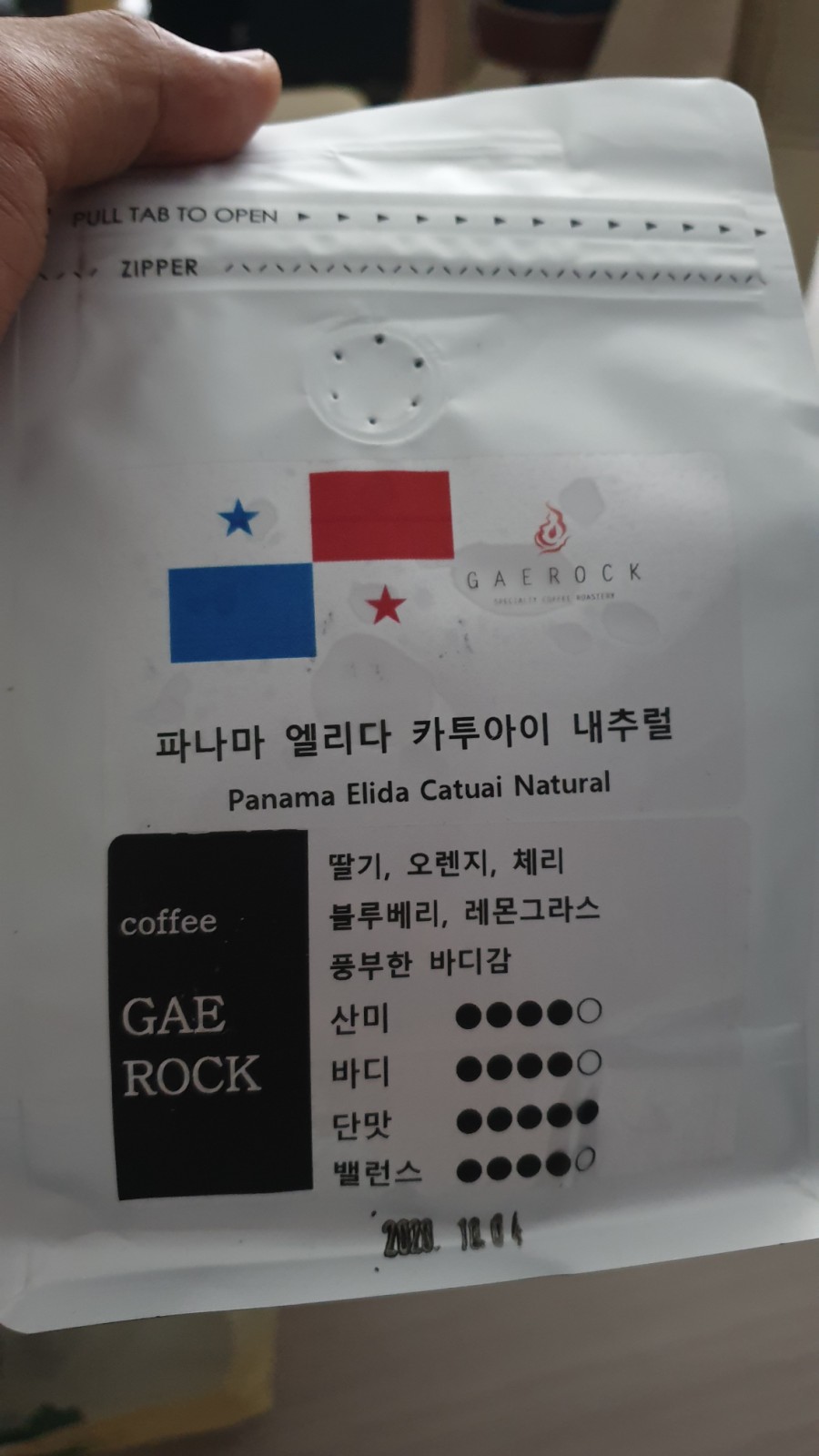 게락 익산점 이미지
