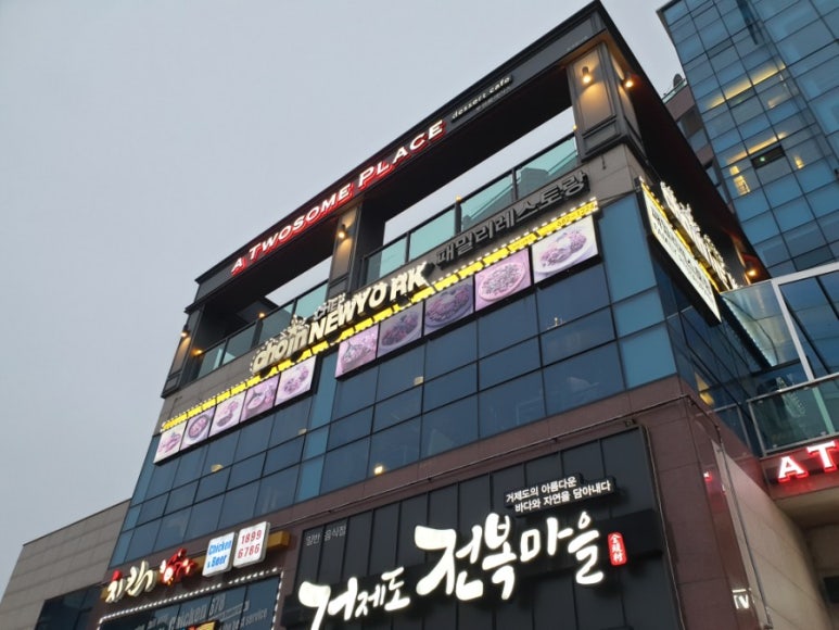 파스타입니다대명점 이미지