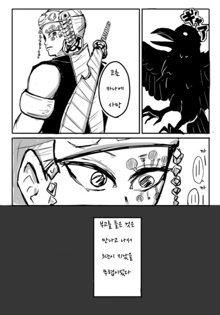 카나에 이미지