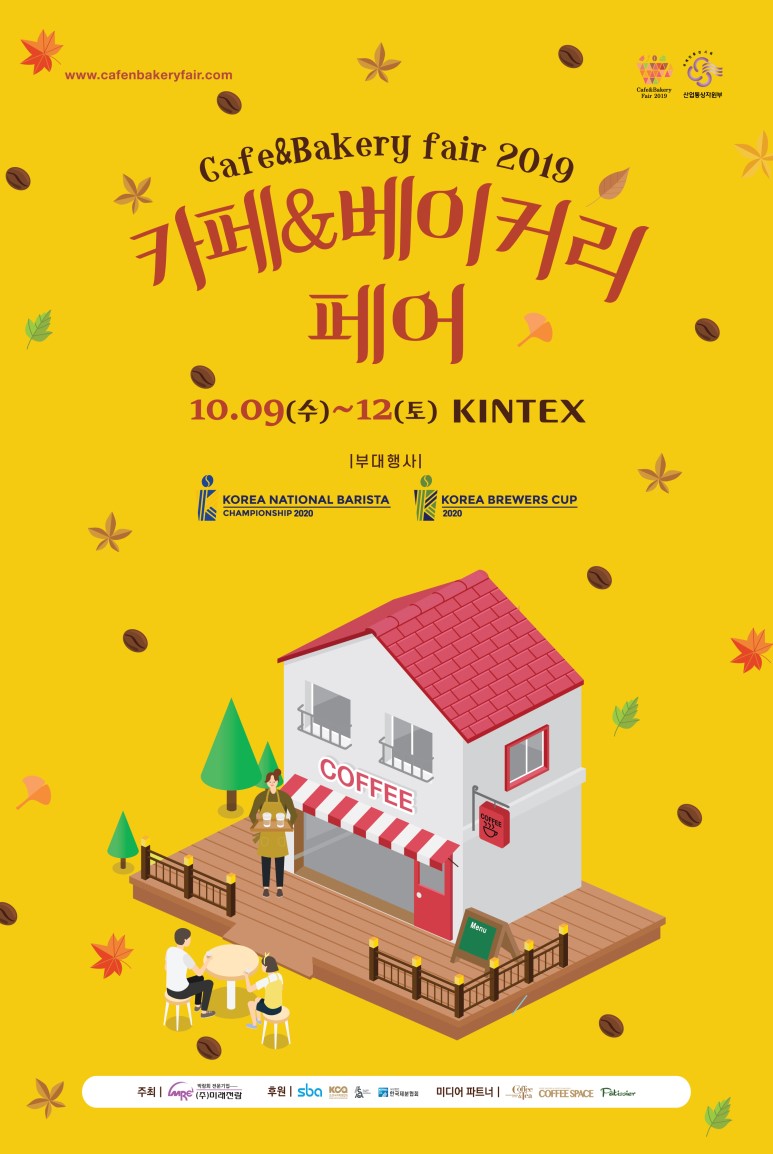 시엠렉 이미지