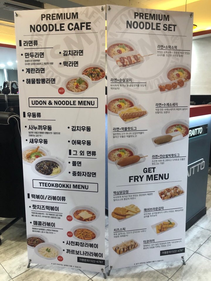라이또피씨방 이미지